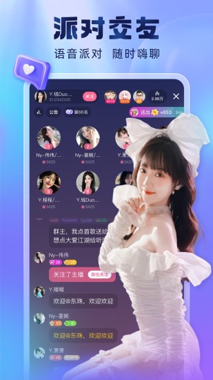截图 5
