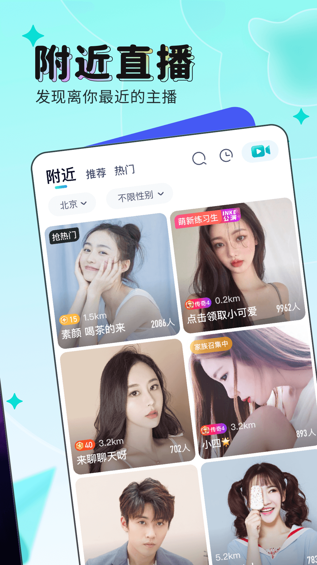 截图 5