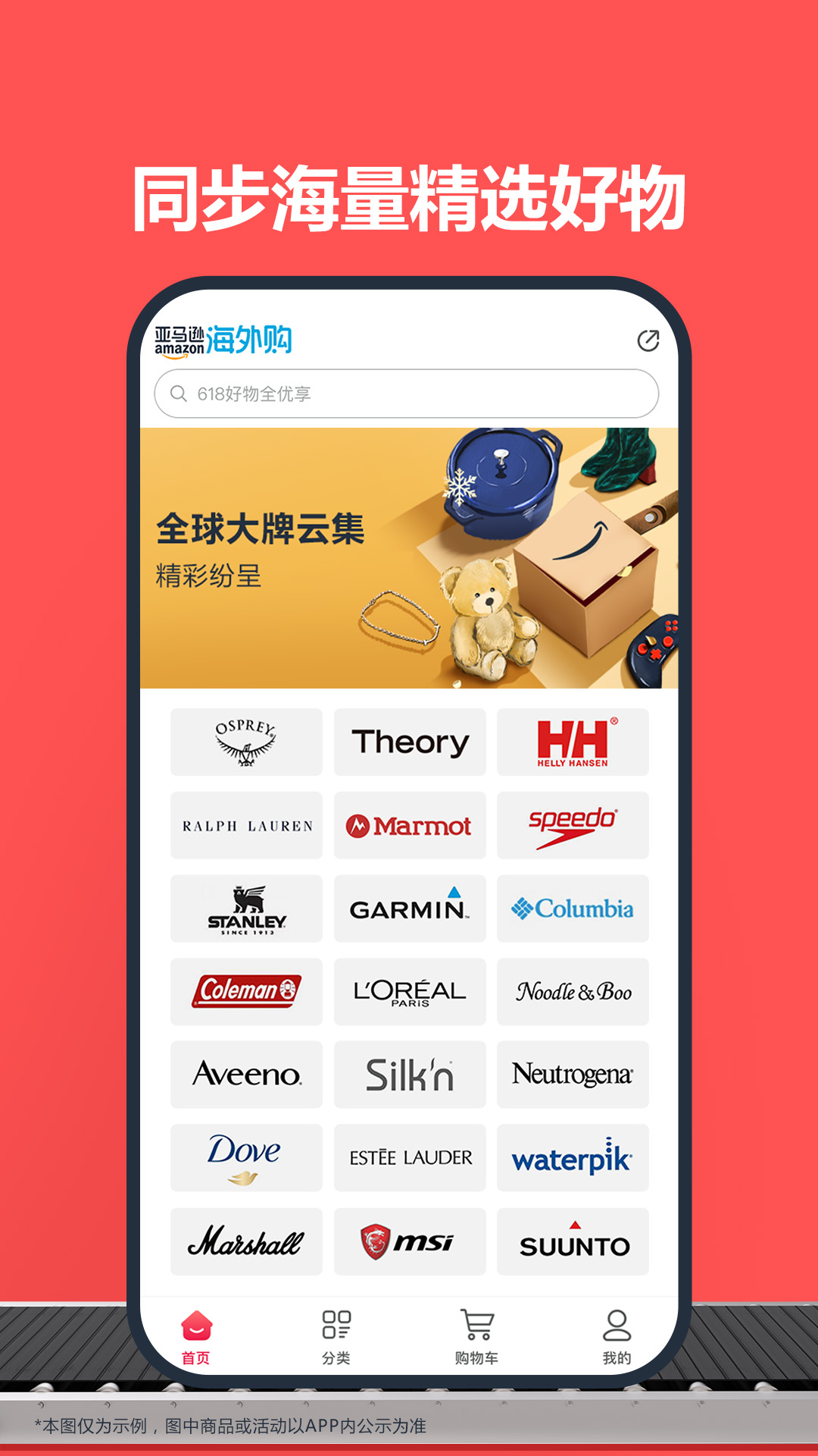 截图 5