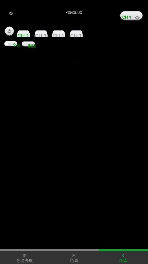 截图 4