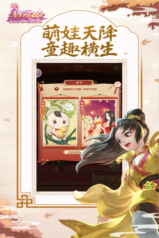截图 5