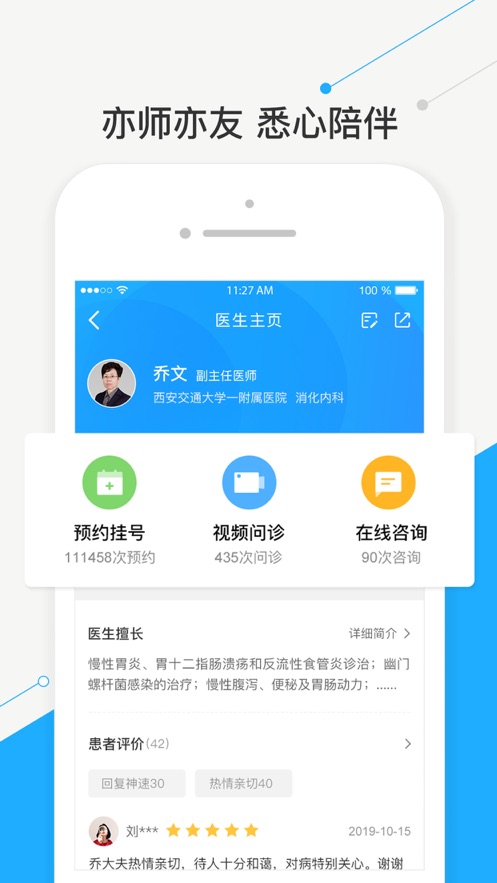 截图 3