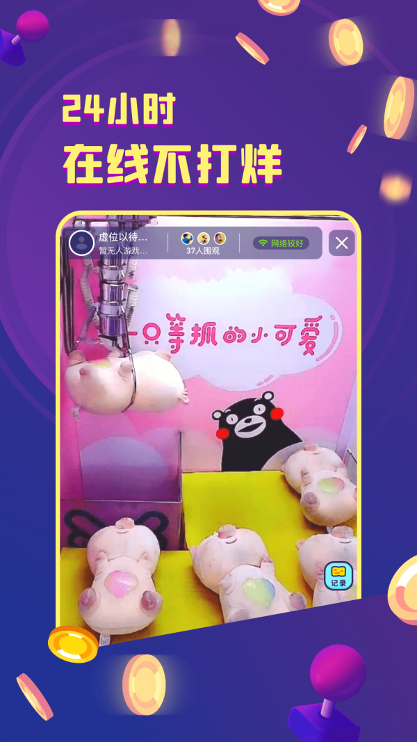 截图 2