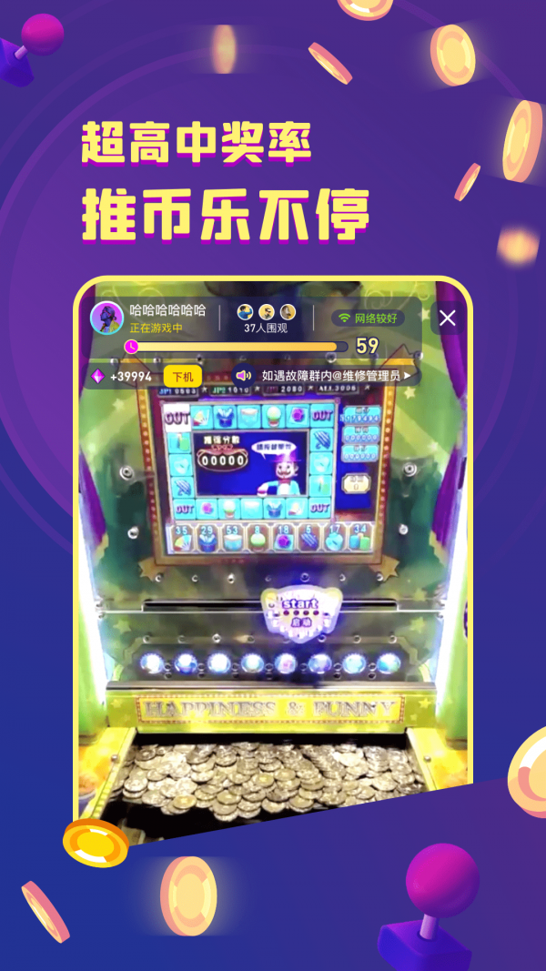 截图 3