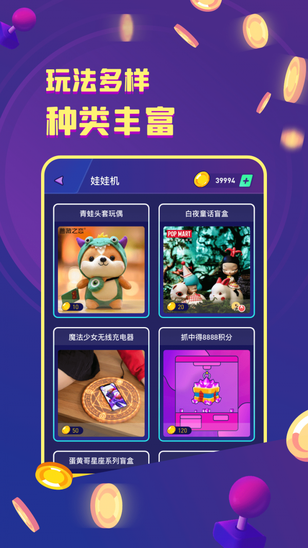 截图 4
