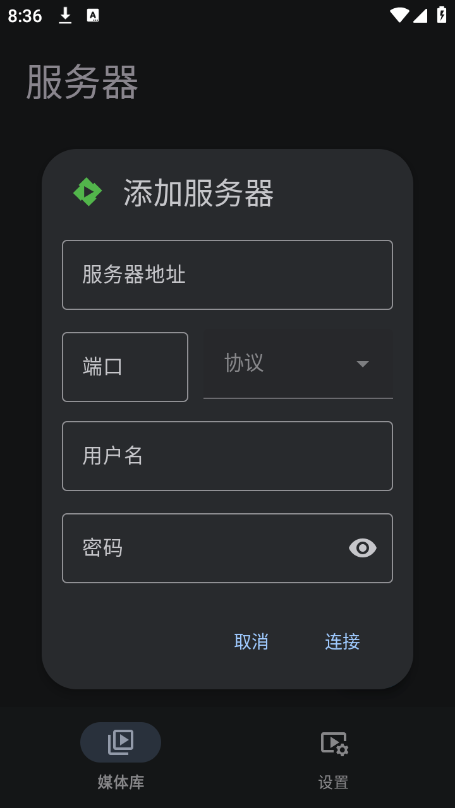 截图 3
