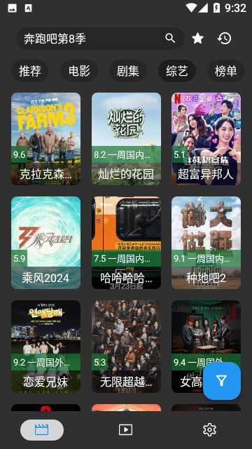 截图 3