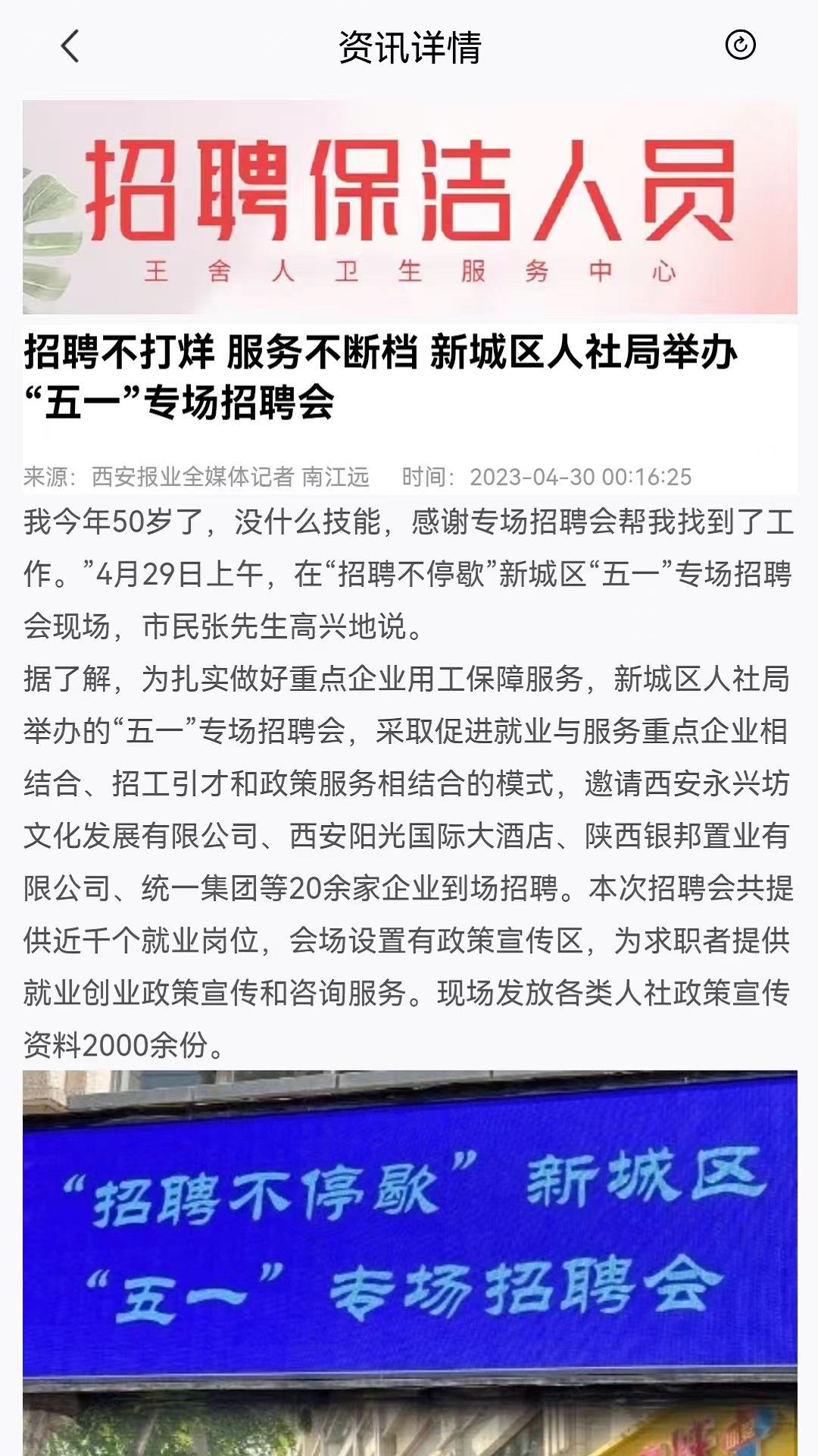 截图 4