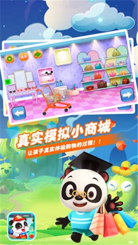 截图 2