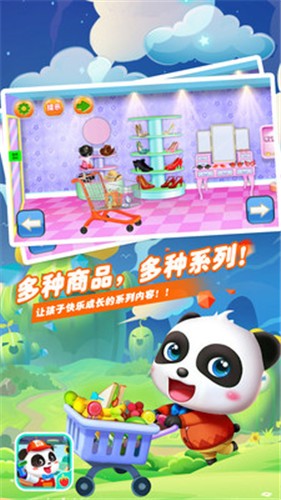 截图 3