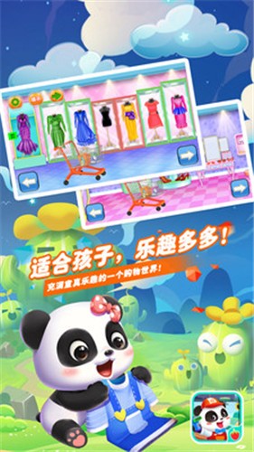 截图 4