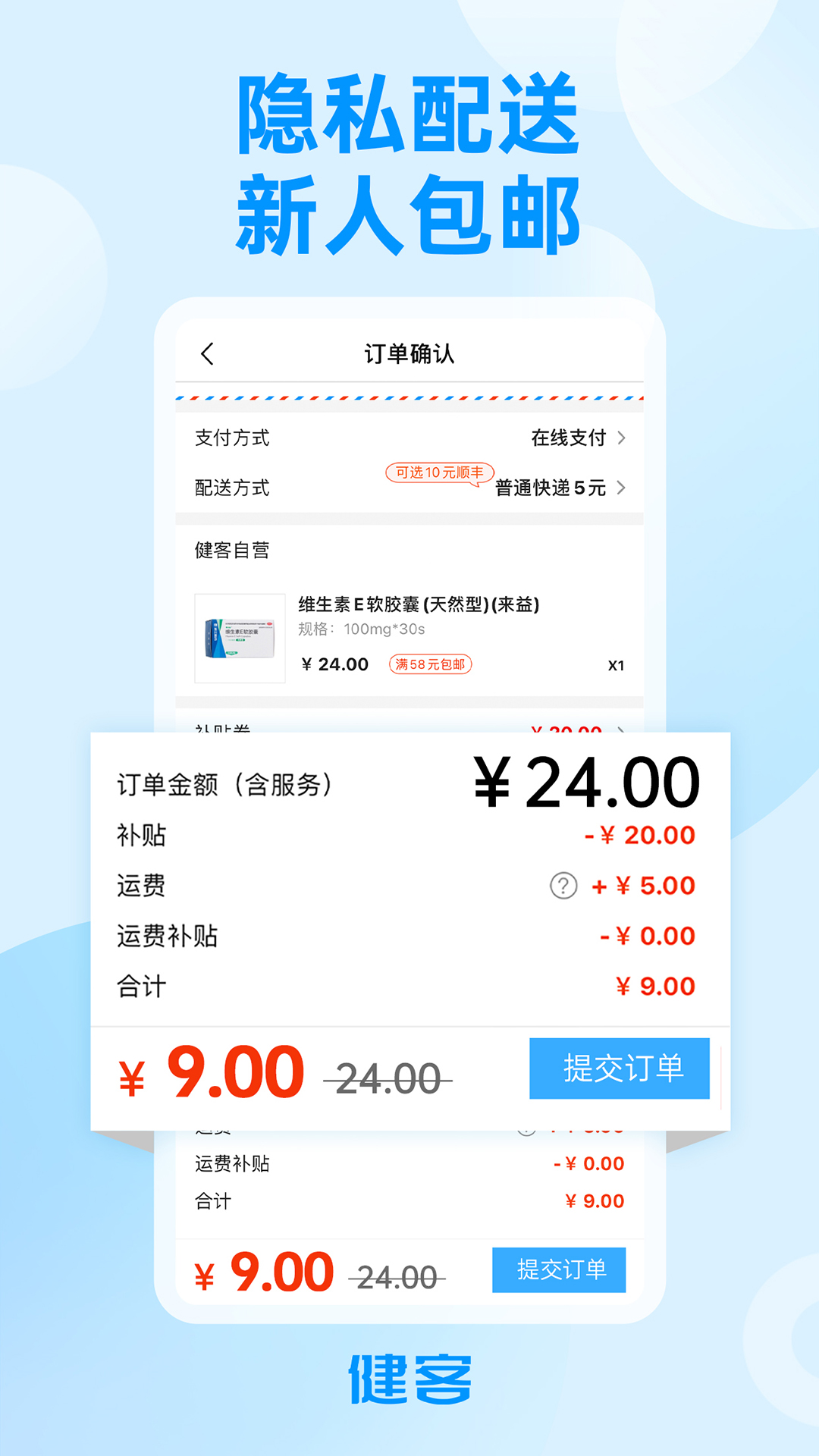 截图 4