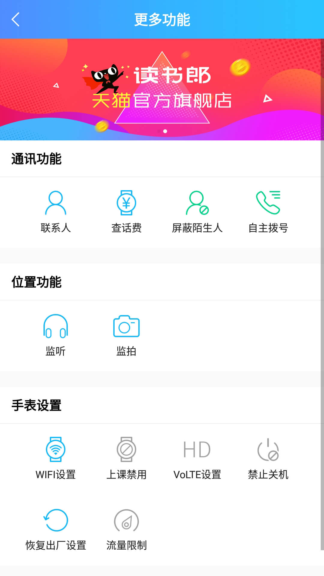 截图 3