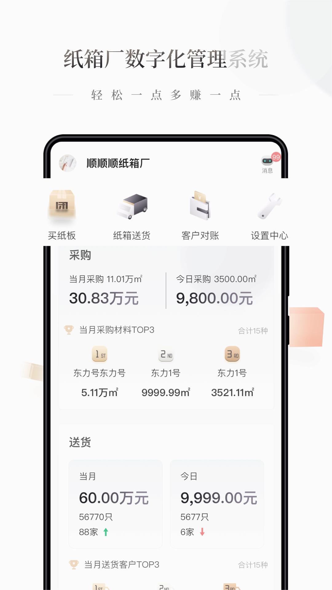 截图 1