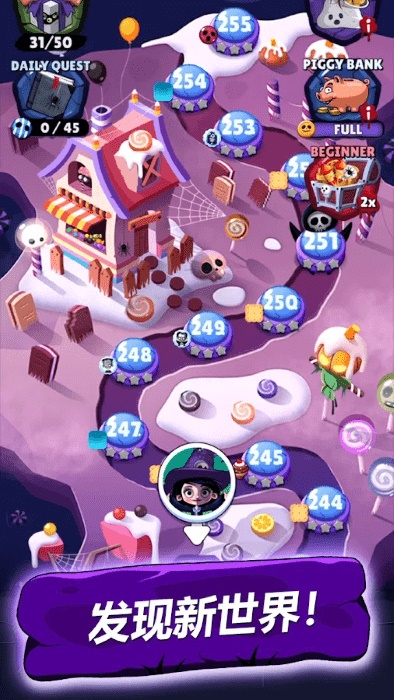 截图 3