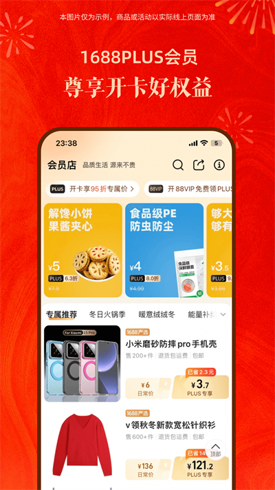 截图 1