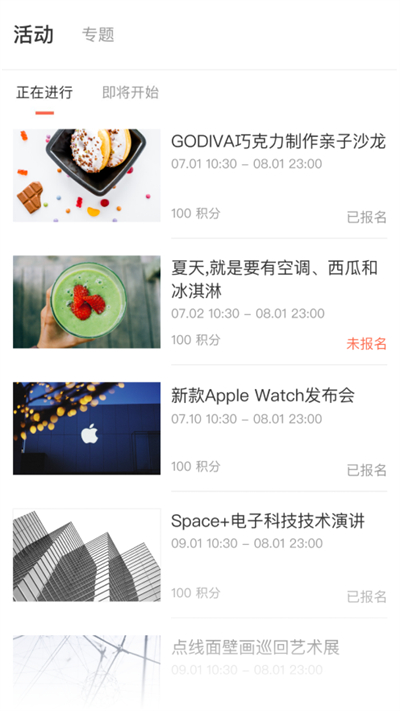 截图 1