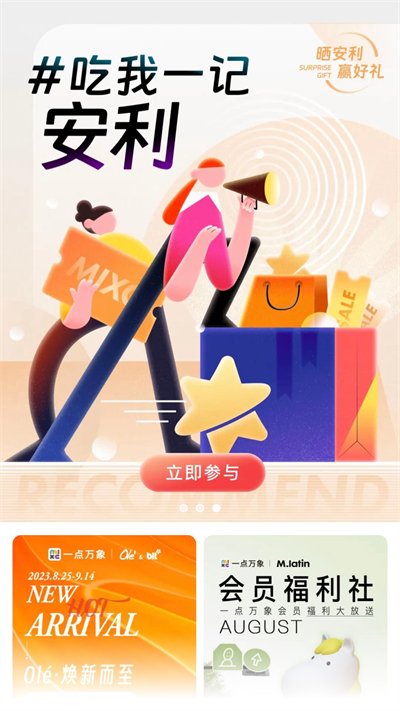 截图 2