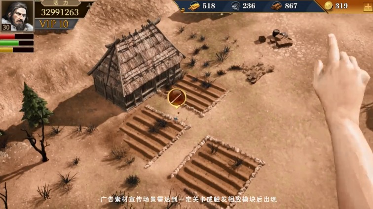 截图 3