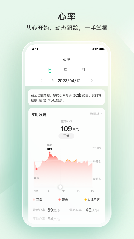 截图 2