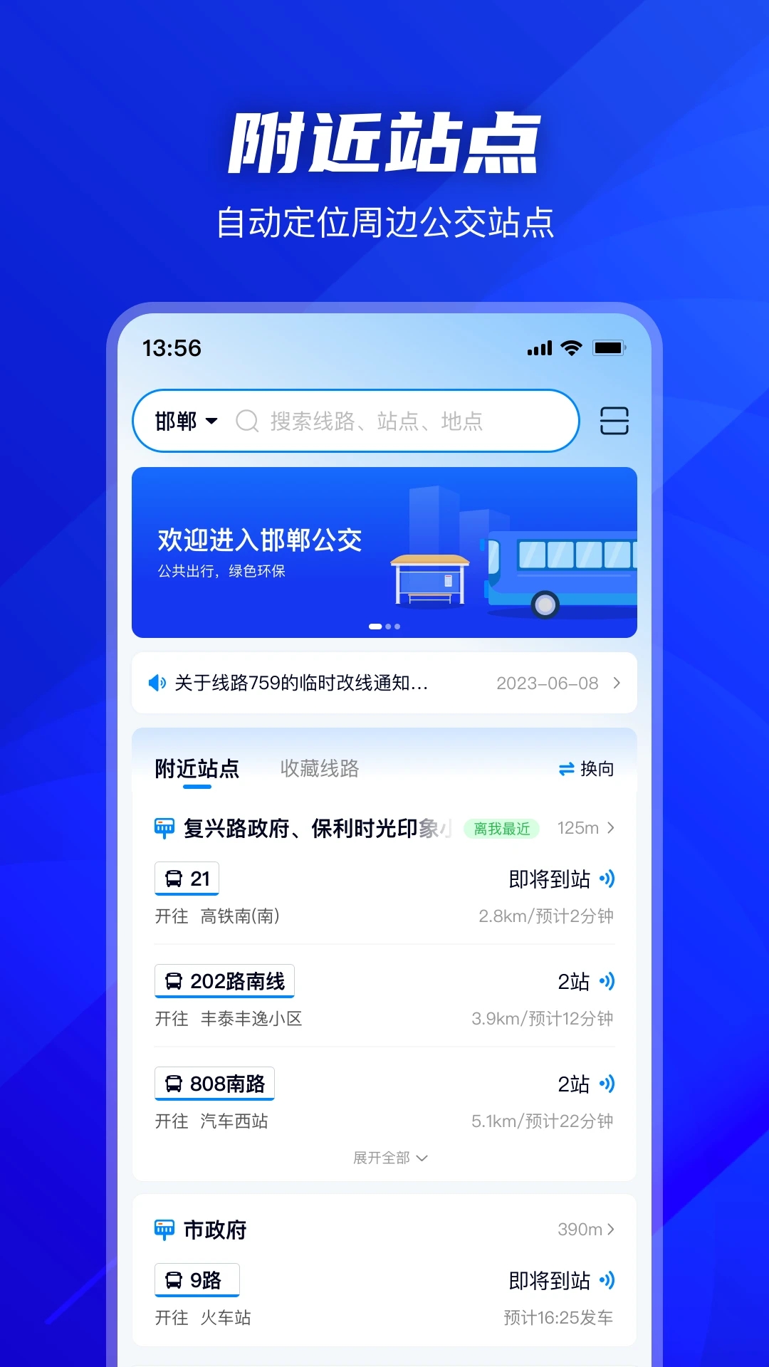 截图 3