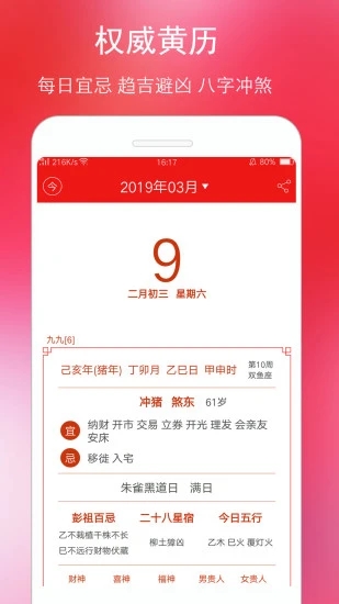 截图 1