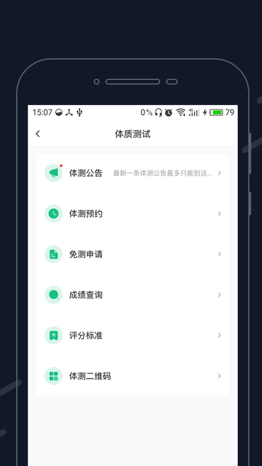 截图 2