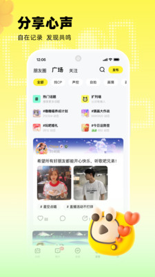 截图 4