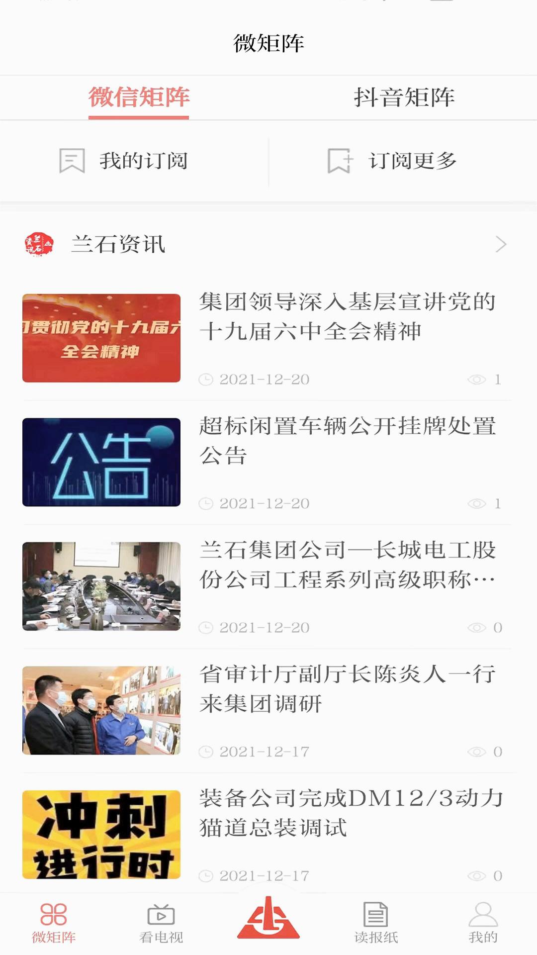 截图 1