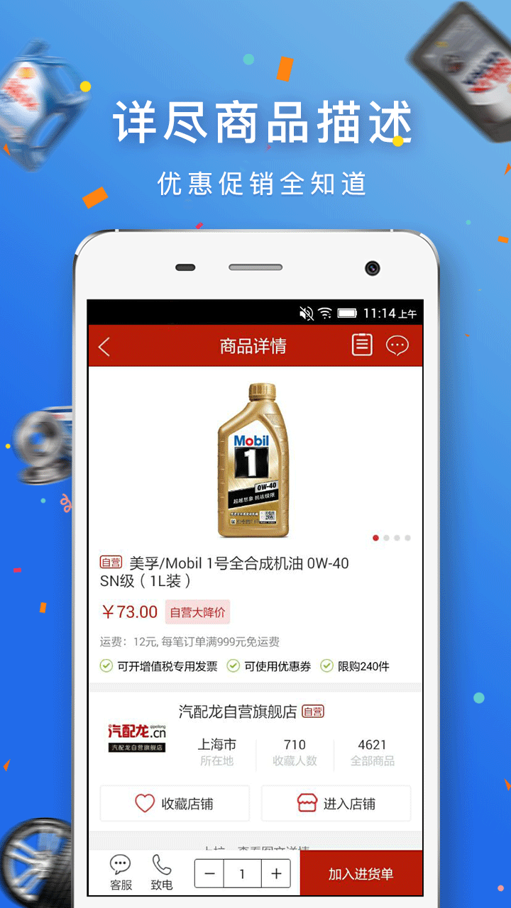 截图 1