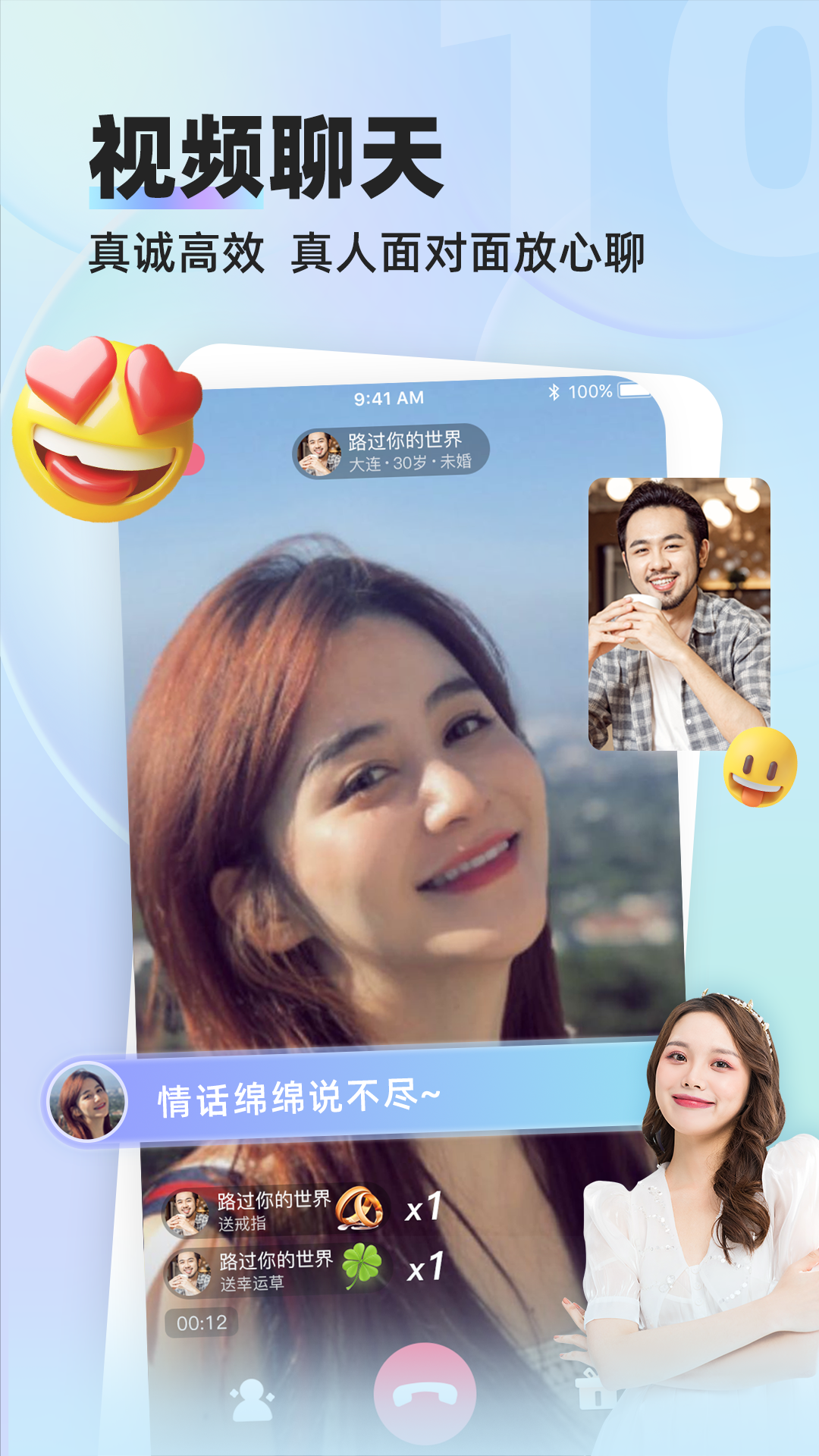 截图 1