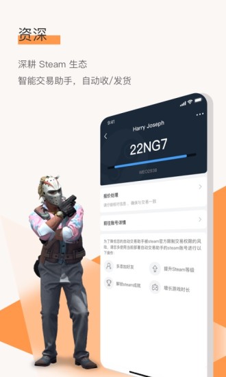 截图 4