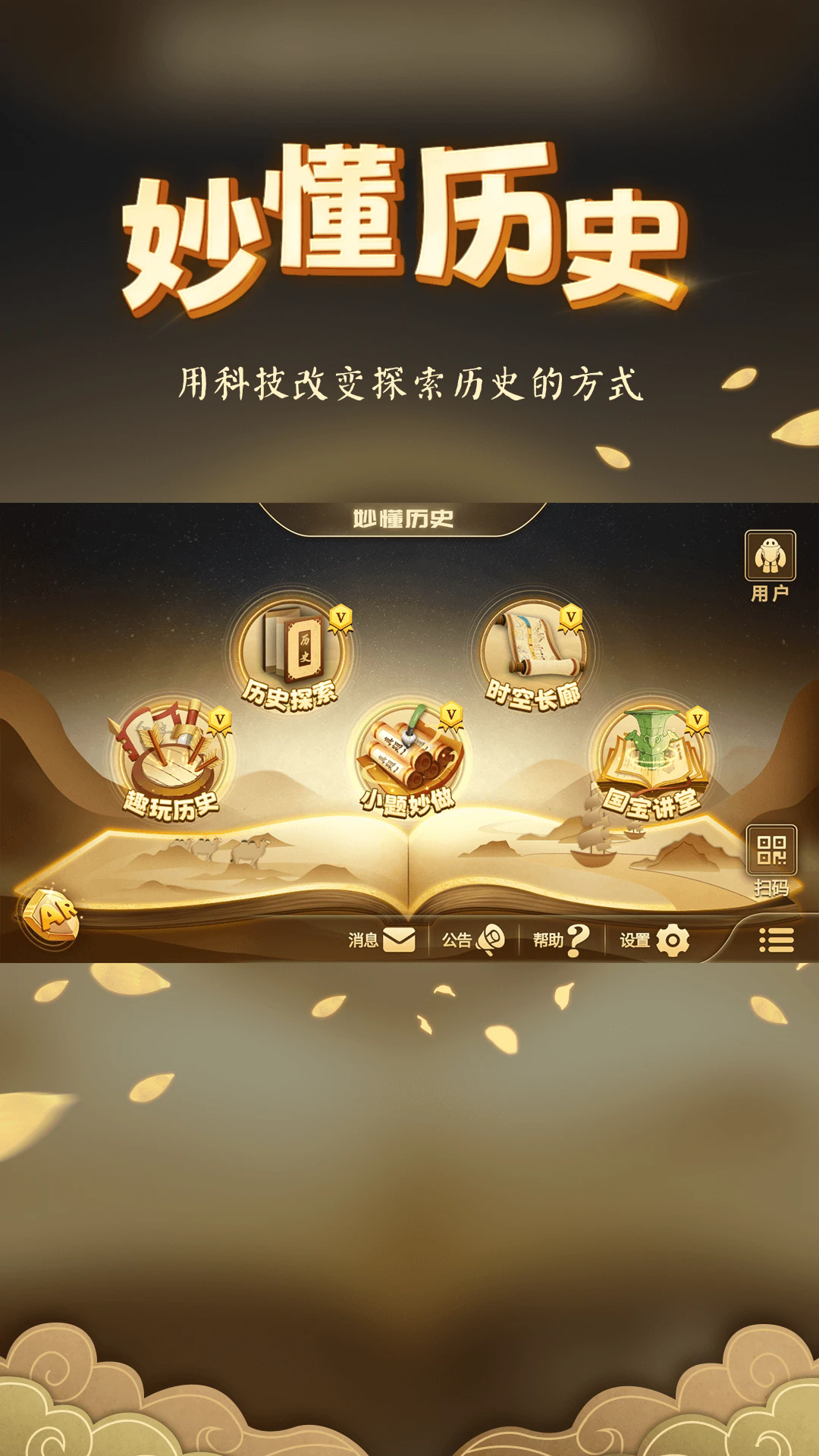 截图 5