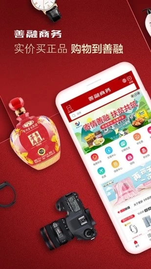 截图 4