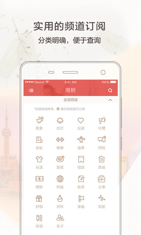 截图 3