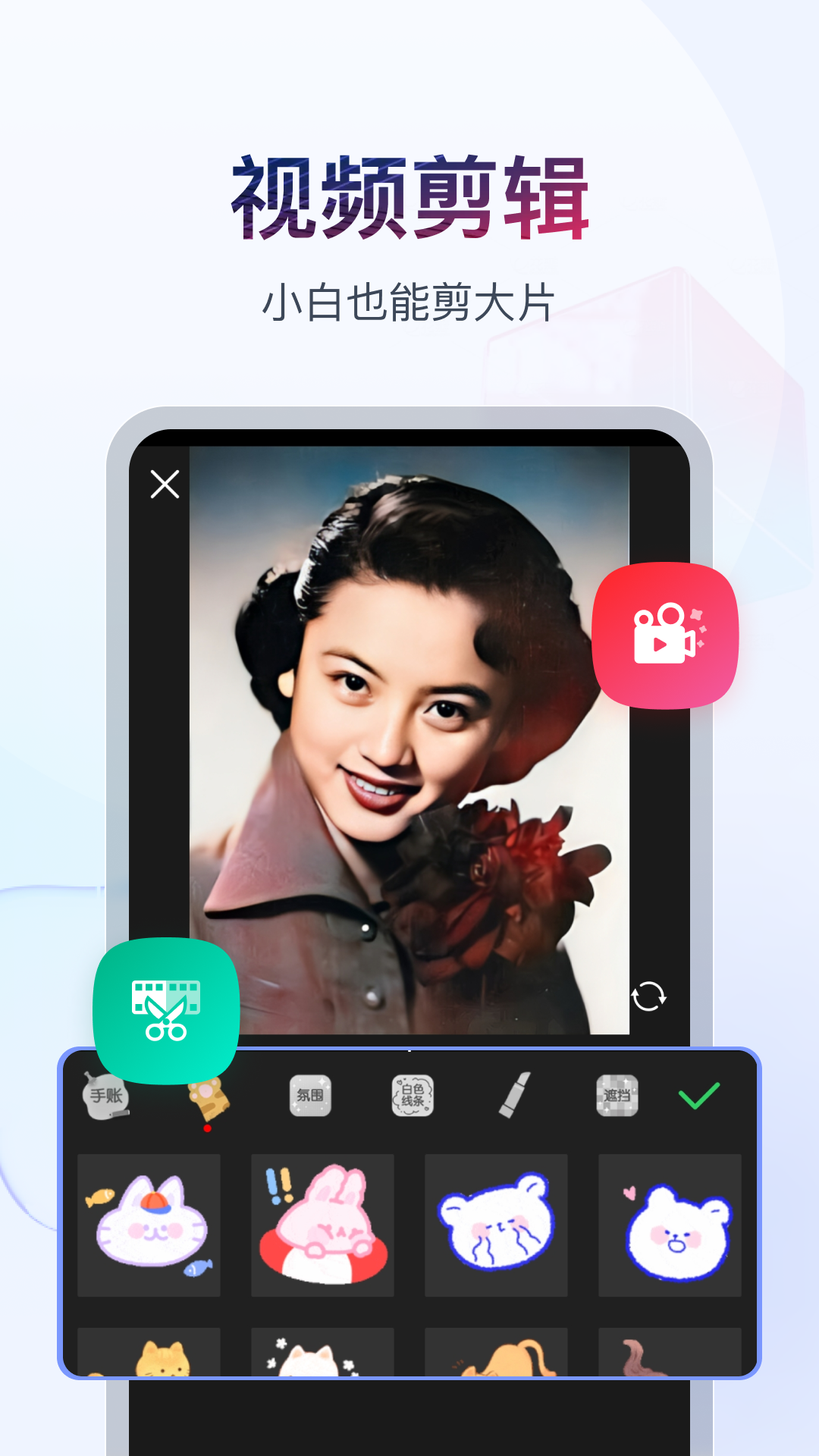 截图 2