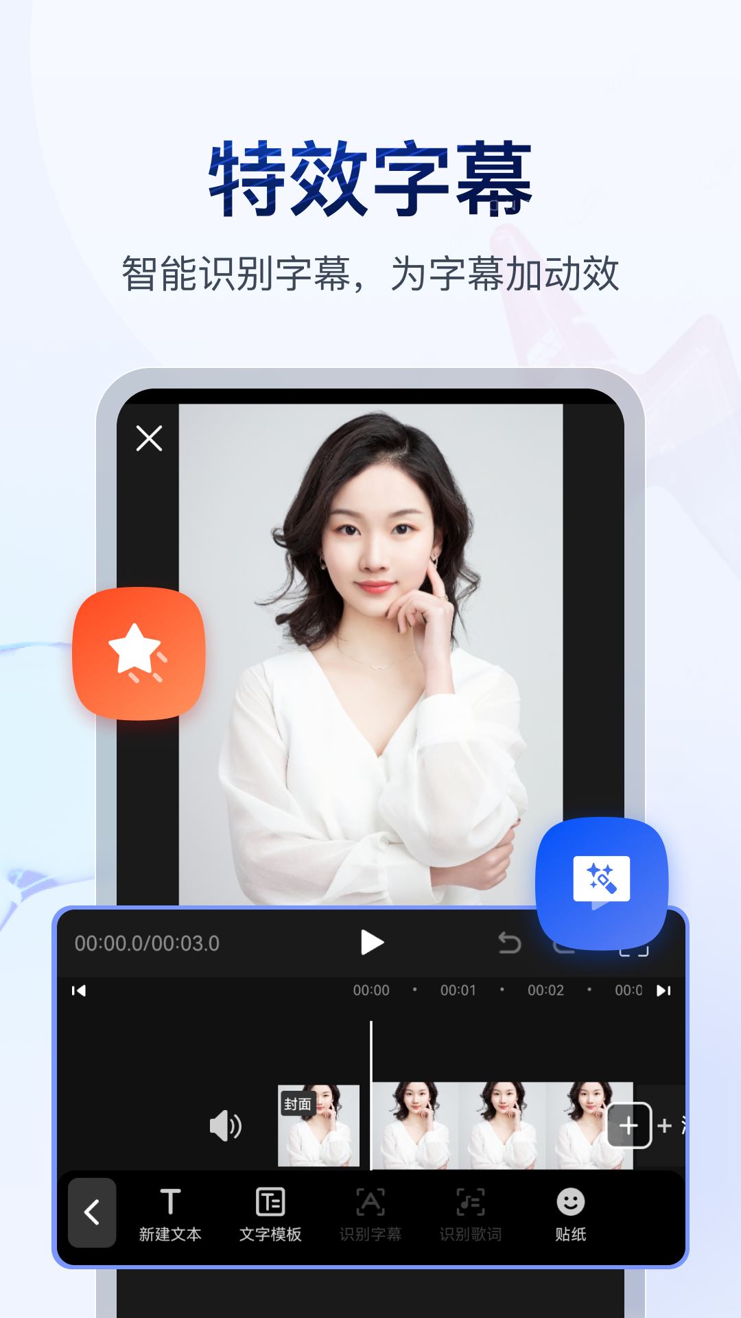 截图 3