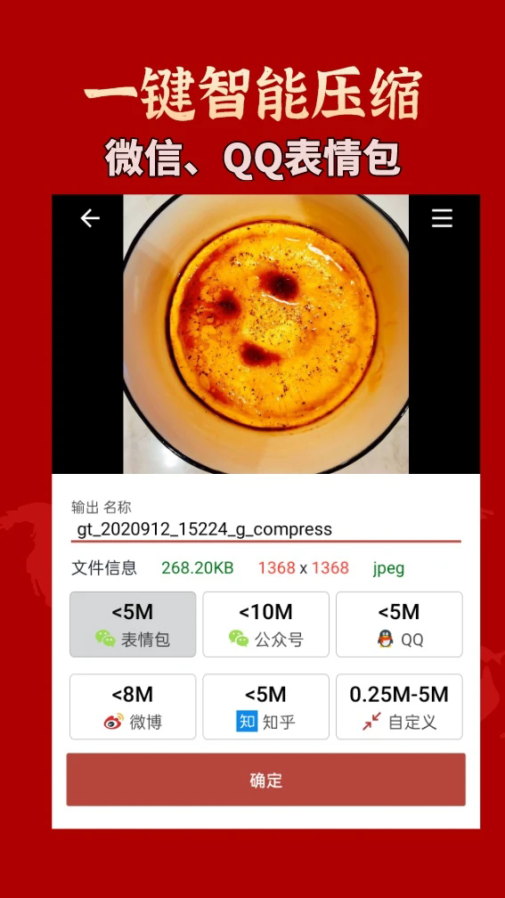 截图 4