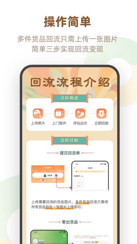 截图 3