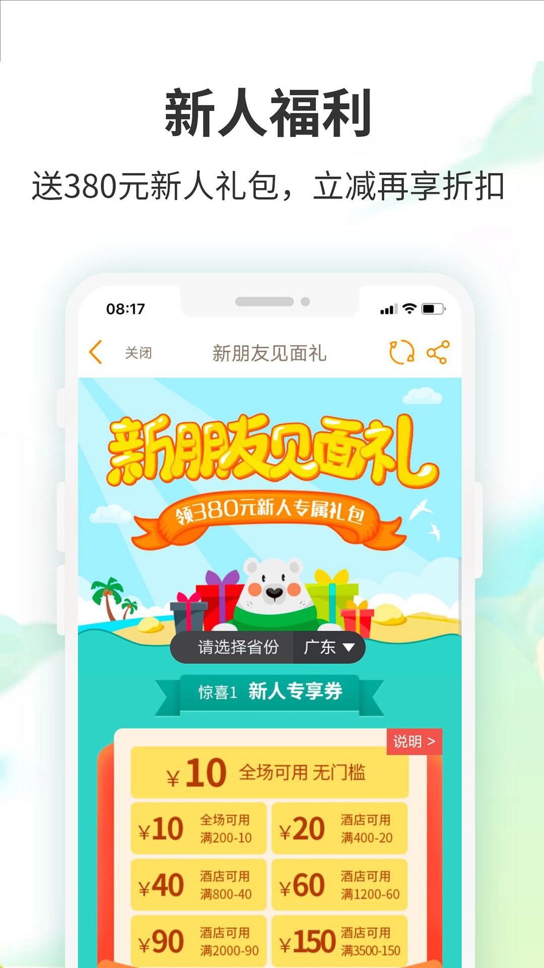截图 1
