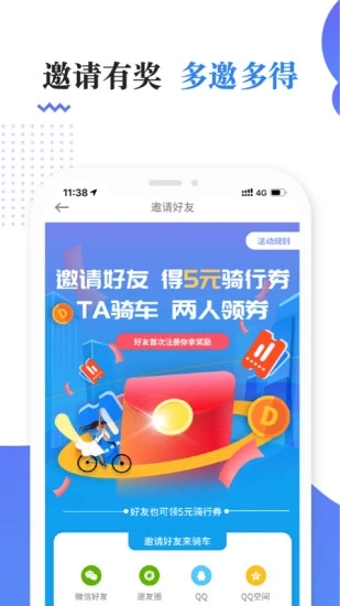 截图 4