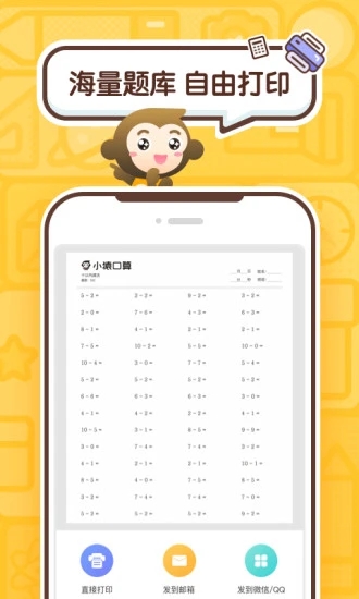 截图 5