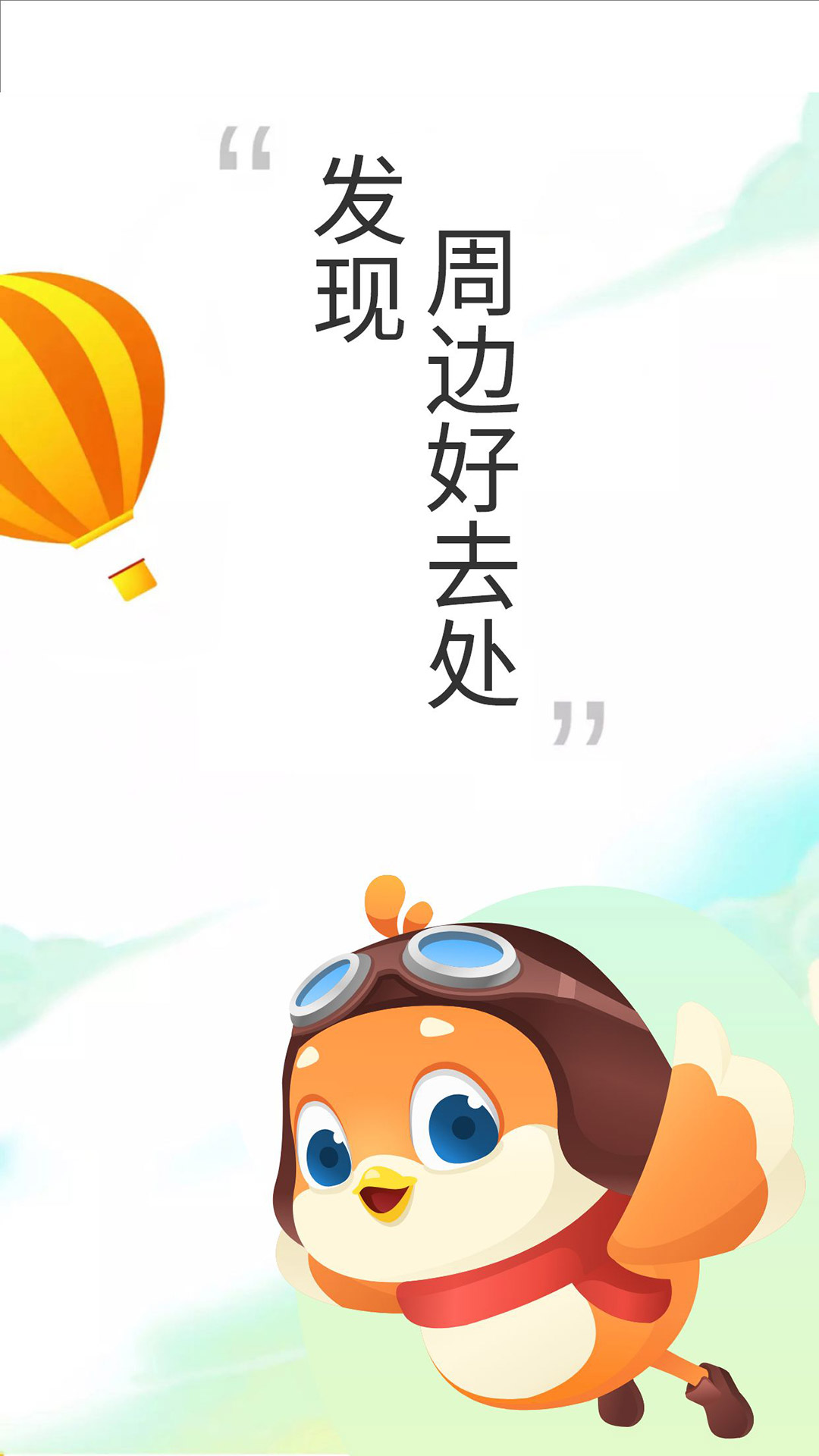 截图 4