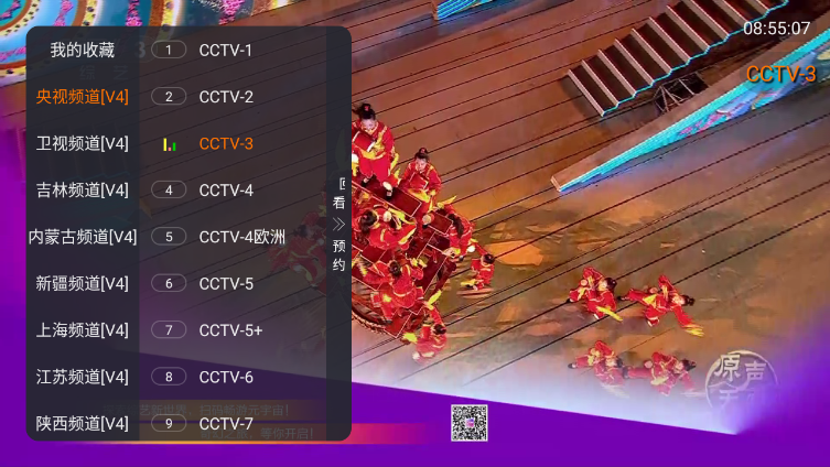 截图 5