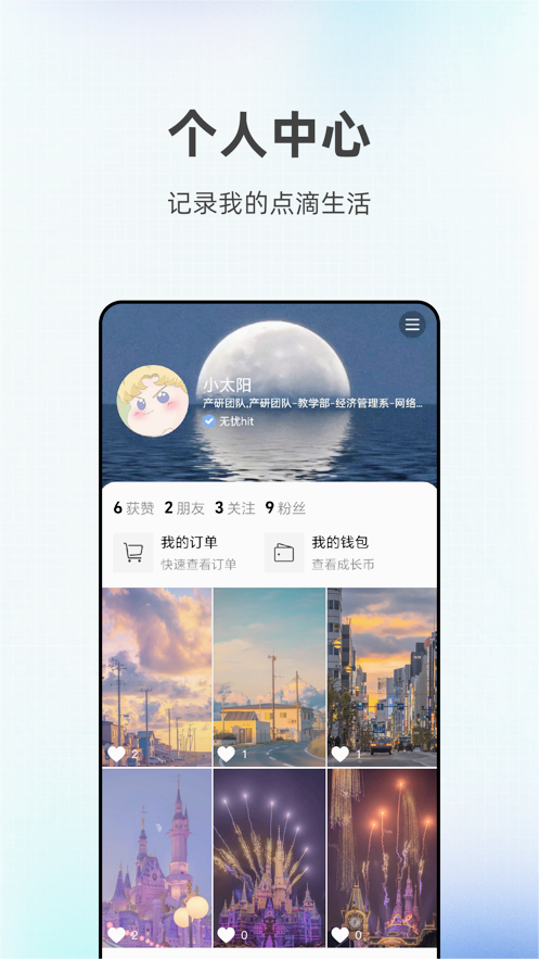 截图 3