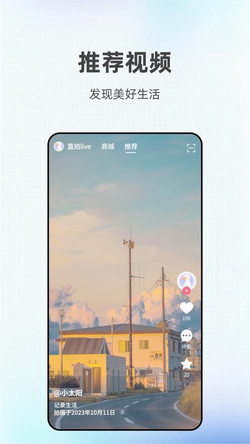 截图 4