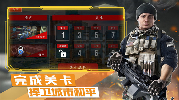 截图 3
