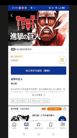 截图 3