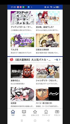 截图 4