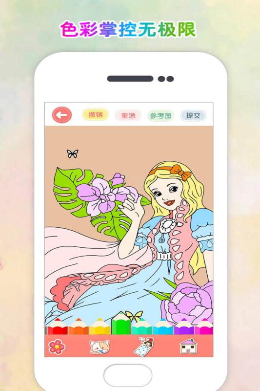 截图 1